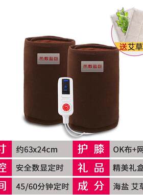 电加热护膝海盐发热艾盐包热敷包源头厂家电暖热疗