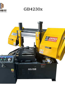出口品质 GB4235x转 角度锯床 卧式液压金属带锯 0-45度角度斜切