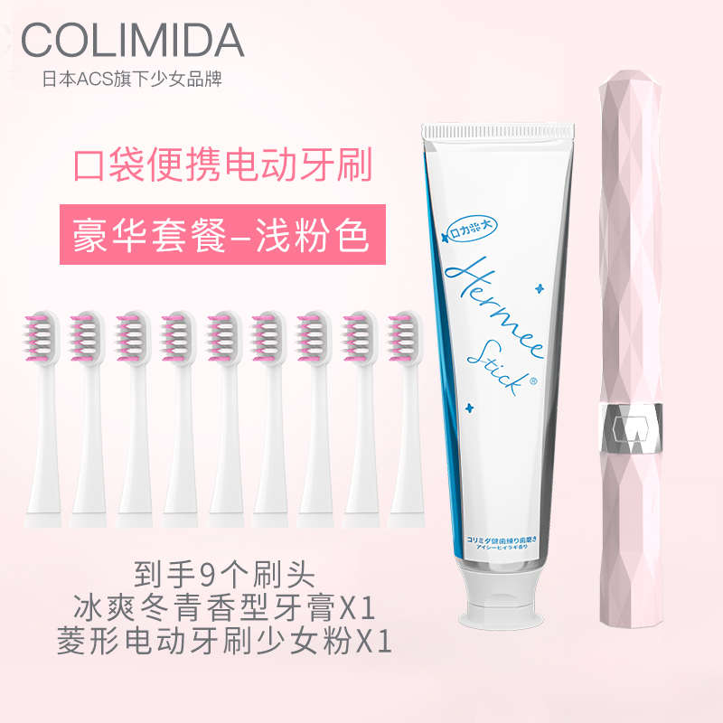 口力米大acs猫咪电动牙刷成人全自动软毛男女学生党情侣牙刷