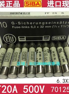 德国SIBA保险丝 FF2A 700V 7012540 FF500MA FF1A 陶瓷管熔断器