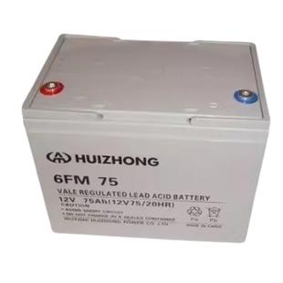 汇众蓄电池12V5AH/7/12/20/55/100/全系列铅酸免维护应急电源EPS