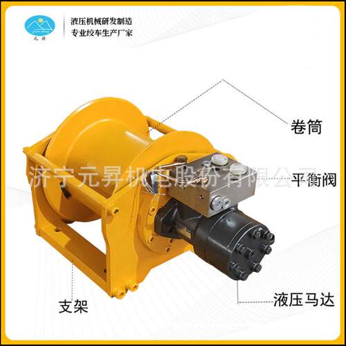 液压绞盘可定制 船用矿用清障车专用绞盘双向液压绞盘
