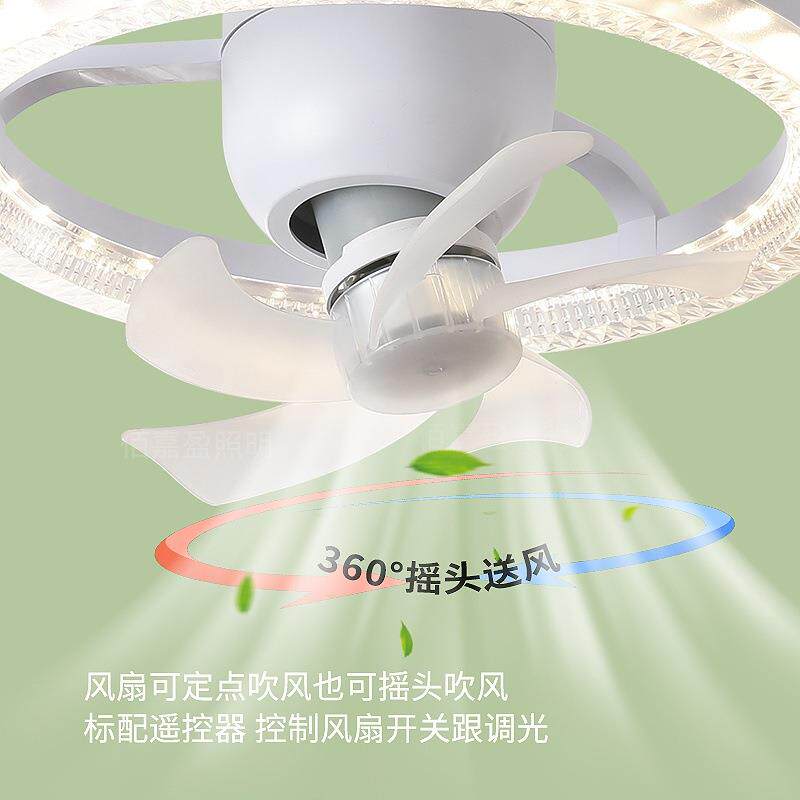 水晶风扇灯360°摇头款led风扇灯螺口家用一体风扇灯
