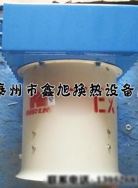 换热器专业生产风冷式换热器FL空气冷却器/风冷却器FL型