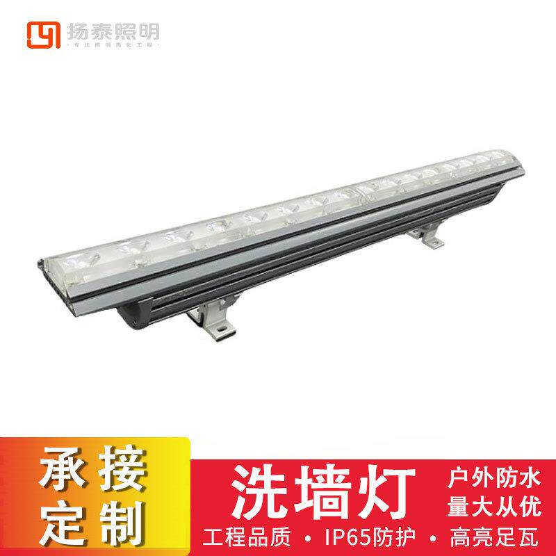 LED洗墙灯防水轮廓灯小区楼体外墙亮化led灯具别墅装饰照明灯超亮