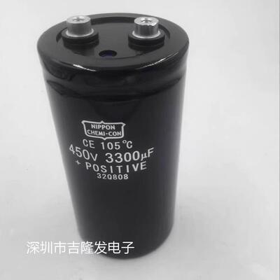 全新原装黑金刚 450V3300UF 变频器逆变器 400V3300UF 铝电解电容
