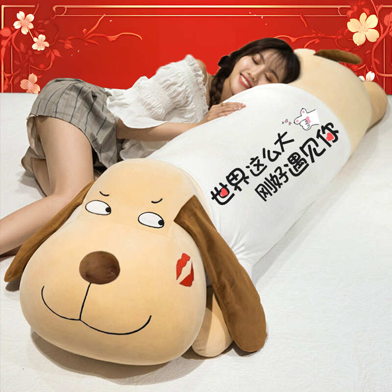 狗狗公仔毛绒玩具大号床上女生玩偶抱枕睡觉新年女孩娃娃生日礼物