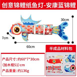 新疆花灯国庆节日悬挂非遗鱼灯笼国潮古风鲤鱼吊灯手工店铺装饰