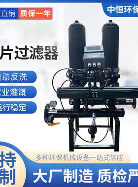 供应叠片过滤器农用滴灌自动反冲洗叠片过滤器T型叠片过滤器