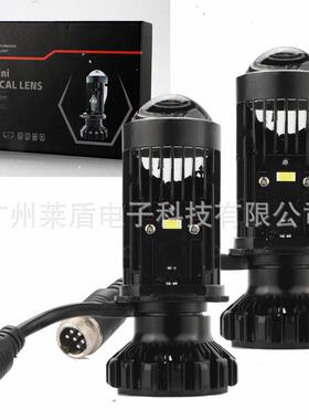 新款T2大功率H4自带透镜LED大灯汽车摩托前照灯远近一体双光65W