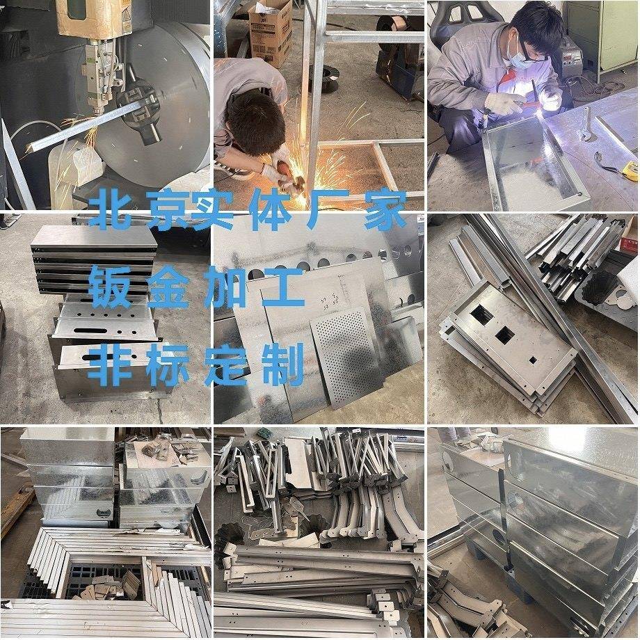 钣金件加工个性不锈钢板铝板铁板激光切割折弯焊接来图定做北京