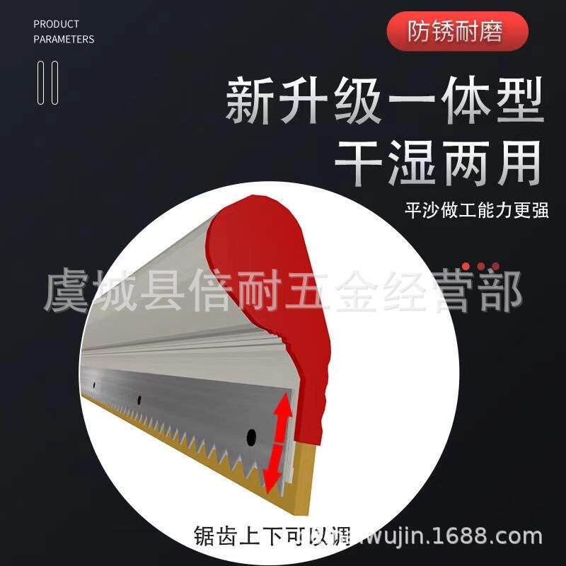 瓷砖灰铺149贴地砖大板铝合金找平神平器墙面找平尺腻平灰刮尺拉