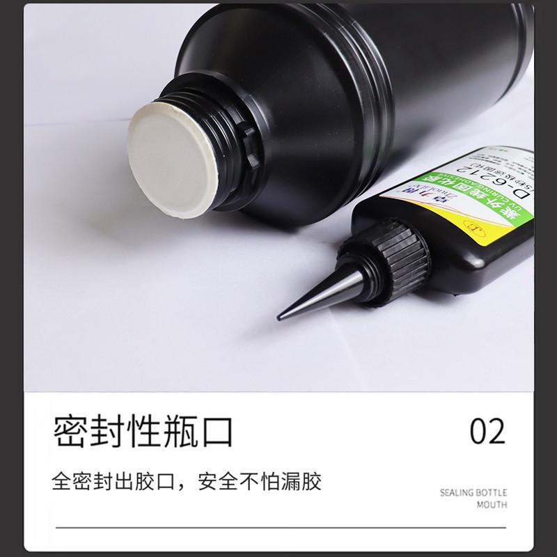 UV胶紫外线固化胶5秒速干电子元器件焊点保护排线固定电路板pcb胶