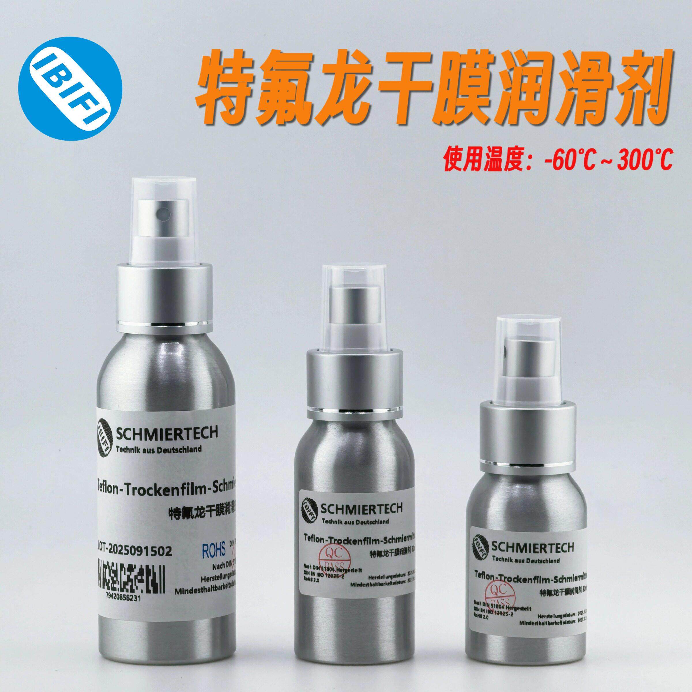 铁氟龙PTFE氟素油干膜润滑剂塑料齿轮润滑精密仪器润滑剂