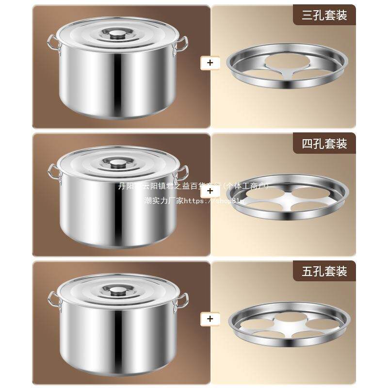 麻辣烫锅摆摊加热锅煮面锅煮馄饨煮饺子锅商用不锈钢汤桶汤锅