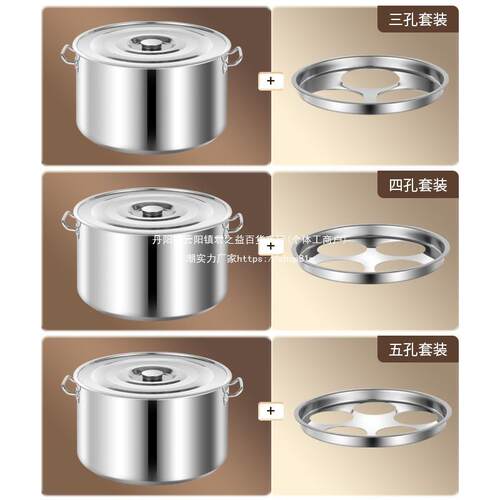 麻辣烫锅摆摊加热锅煮面锅煮馄饨煮饺子锅商用不锈钢汤桶汤锅