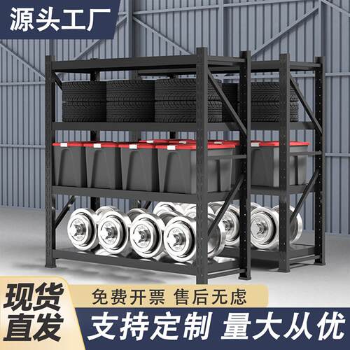 货架可调节层高钢制置物架铁架子承重托架重型仓储仓库储物架