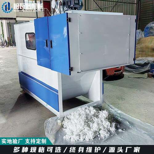喂棉机价格沙发枕头羽绒棉上料机视频PP公仔棉送料机厂家