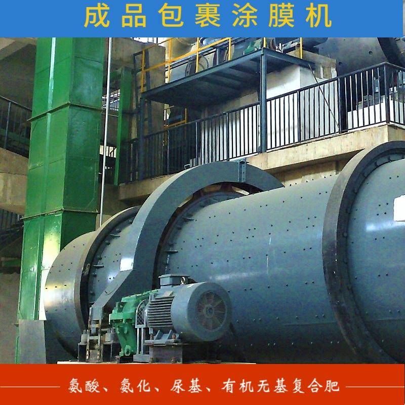 供应氯化铵涂尿机、涂尿素设备