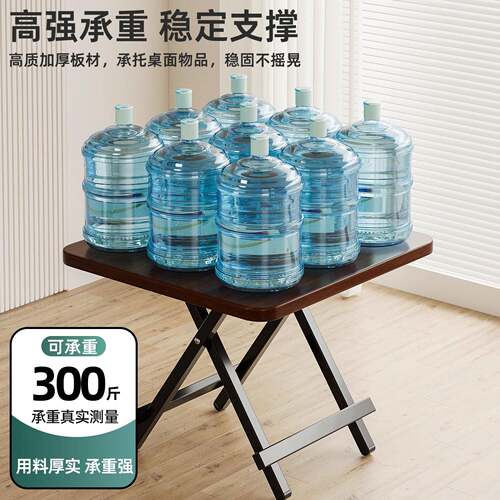 折叠桌餐桌小户型家用吃饭简摆易学习小方方桌可携式摊ch615阳子