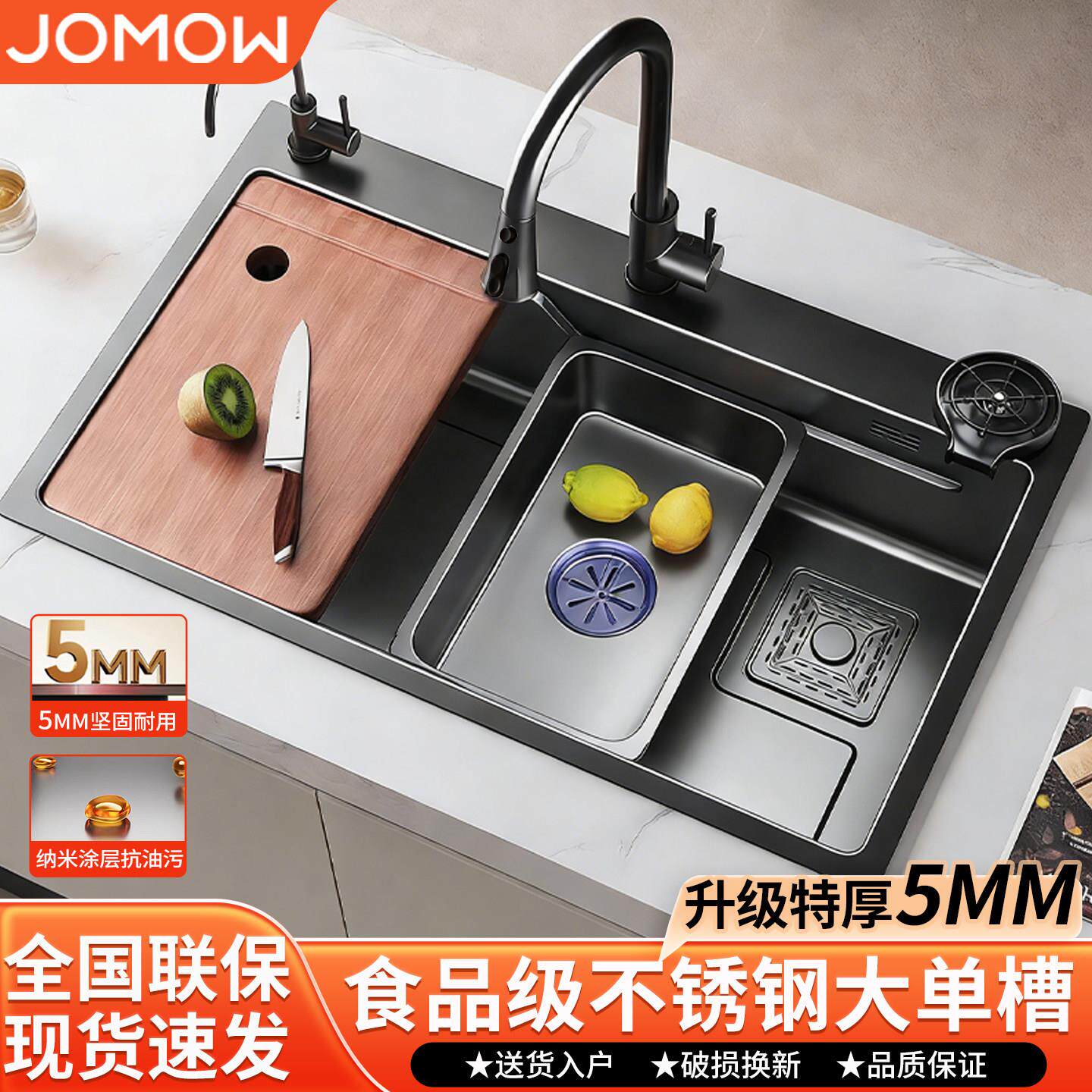 水槽大单槽SUS304不锈钢厨房洗菜盆家用加厚洗碗槽池手工台中下盆