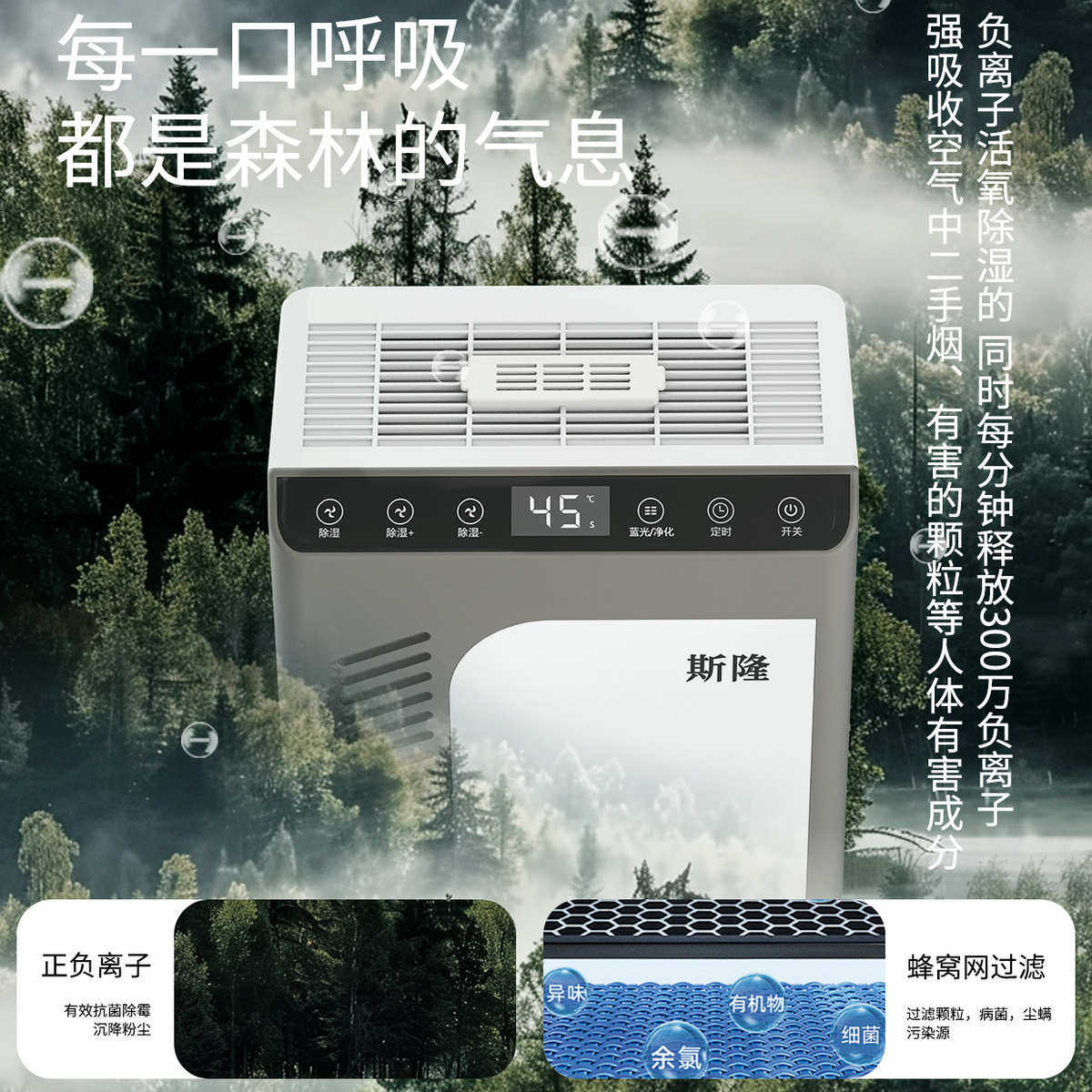 除湿机家用静音抽湿器自动排水卧室回南天大功率吸潮净化空气一体