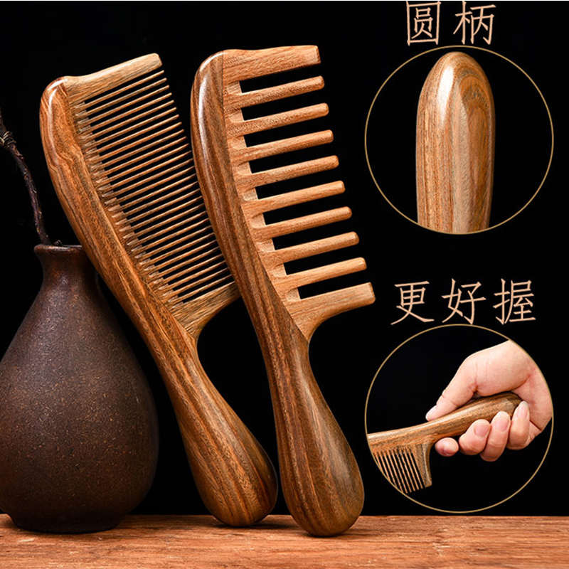 天然玉檀香绿檀木梳子加厚大圆柄脱发宽齿卷发按摩防静电大号顺发