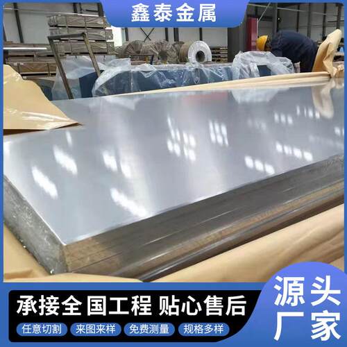 厂家供应铝板材6061高强度铝合金中厚板5052整张铝板可切割加工