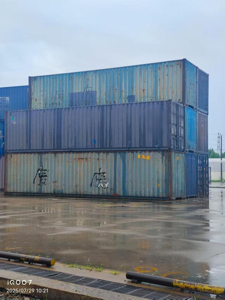 8月6日北京丰台报废铁路集装箱4只(北京大红门)网络拍卖公告