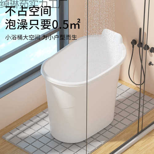 泡澡桶家用小户型浴缸成人洗澡桶高位大人浴桶塑料浴盆全身泡涛森
