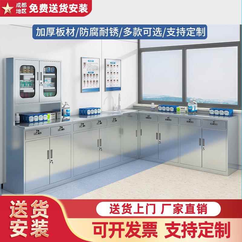 四川304玻璃柜不锈钢钢制智能三四门药品柜西药柜家用抽屉柜多门