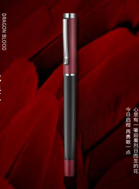 肖伯纳灯塔钢笔宝珠笔签字笔商务用礼品金属手感专用练字复古送礼