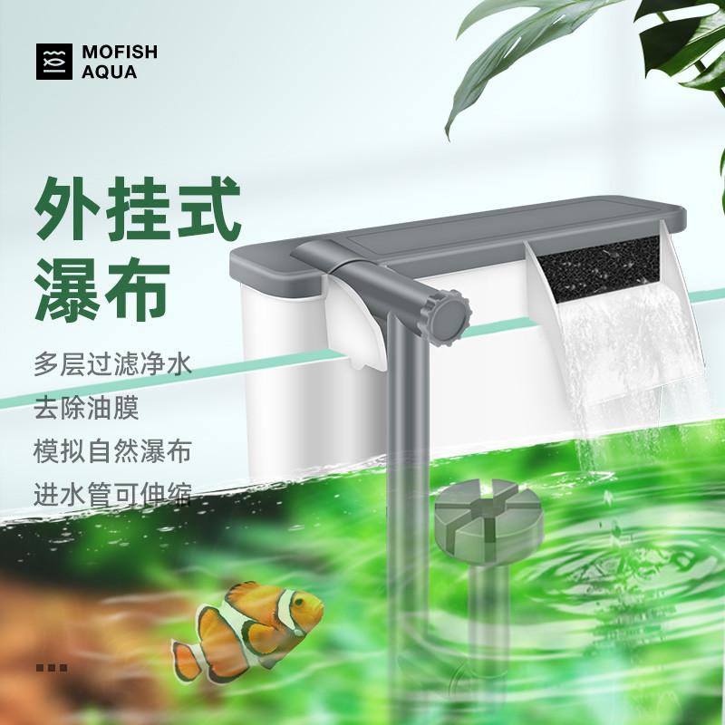鱼缸过滤器水循环系统三合一小型增氧瀑布式壁挂式净水过滤水泵