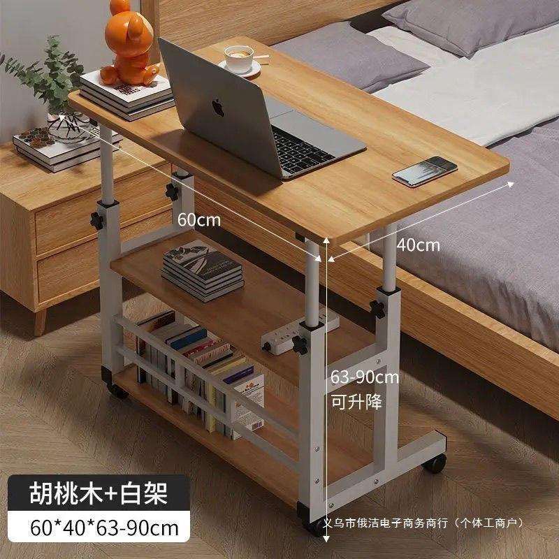 移动桌书桌桌子学习桌家用懒人电脑桌简易床边卧室升降学生桌床边
