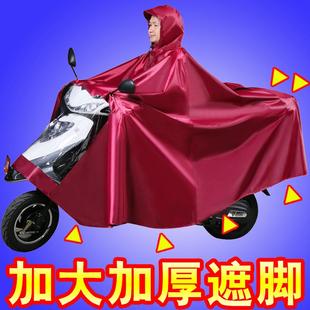 全身防水牛津布雨披 雨衣电动踏板摩托车水衣骑行双人加大加厚长款