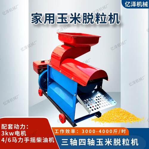 玉米脱粒米机 小型6马力XZI柴油机款三口玉轴脱粒机出非洲玉米打
