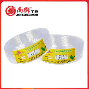 南狮透明软管水平管2.5公斤水管PVC增强透明软管园艺洗车浇花