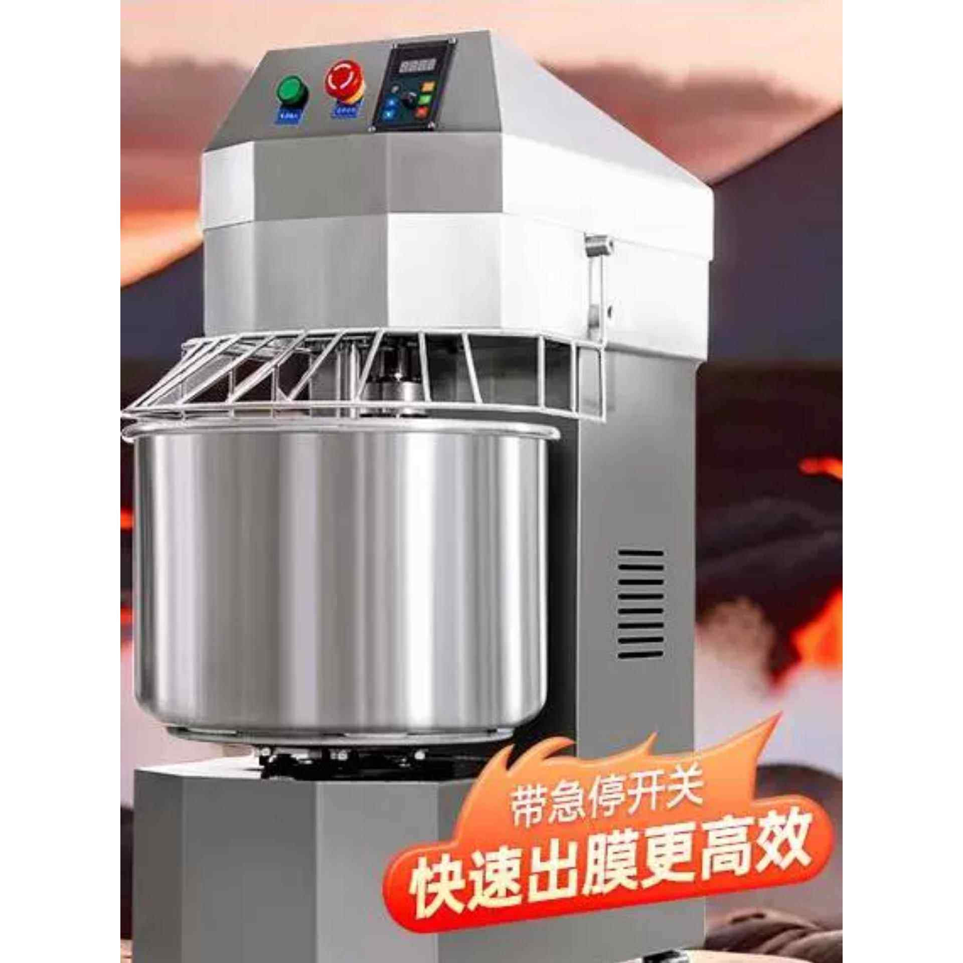 和面机商用揉面烘焙全自动搅拌15公斤25打面机变频双动双速厨师机