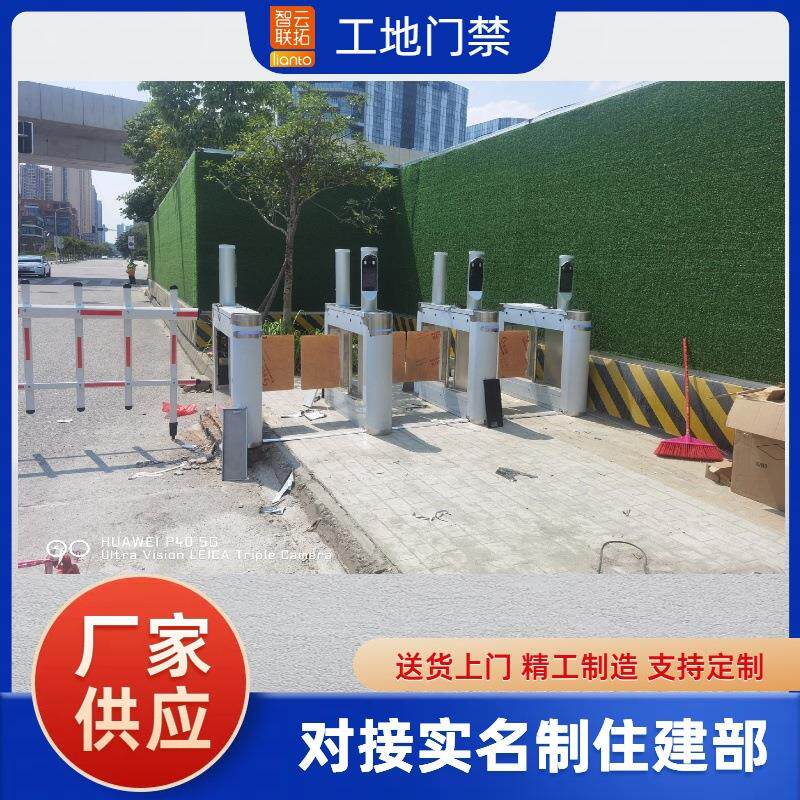 摆闸智能人脸识别闸机翼闸三辊闸小区刷卡门禁系统双目智能摆闸