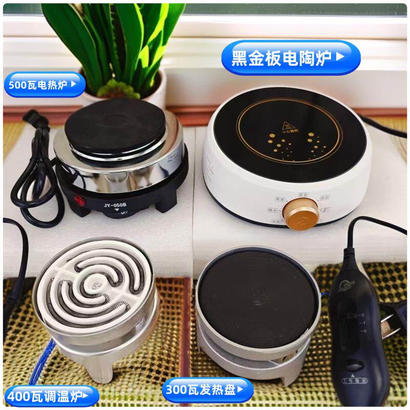 甘肃罐罐茶煮茶器喝泡茶炉电热炉熬茶小电炉黑晶炉烧水熬药煮咖啡