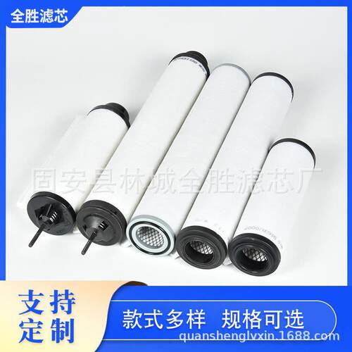 32飞0750611越真空泵过滤器VSV-020SGQM-V040玻纤V油雾滤芯