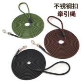 狗绳狗狗牵引绳牵狗绳加长追踪遛狗绳小型中型大型犬马犬训狗链子