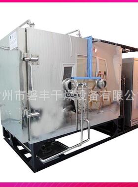 可加工制作 冷冻冻干设备 江苏常州食品真空冷冻干燥机