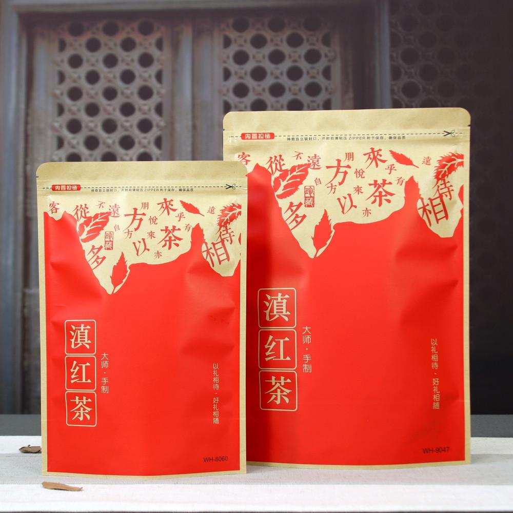 250g500g纸袋红茶古树半斤自封袋一斤牛皮袋滇红茶叶包装袋密封