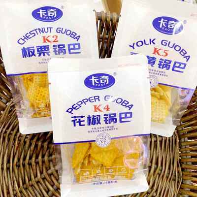 卡奇袋装板栗豆香锅巴蛋黄咸蛋黄味花椒麻辣味儿时怀旧膨化零食品