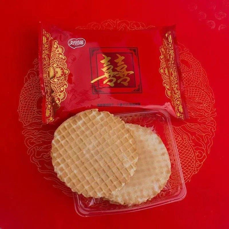 好邻居喜饼喜愿 饼干 干双囍华夫脆饼婚庆法式薄脆婚嫁旺字结婚喜