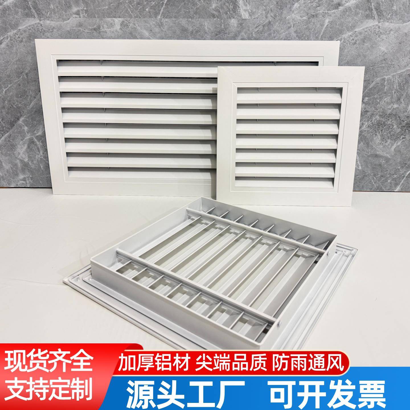 铝合金百叶窗通风口外墙室外防雨格栅定制空调外机装饰排风回风口