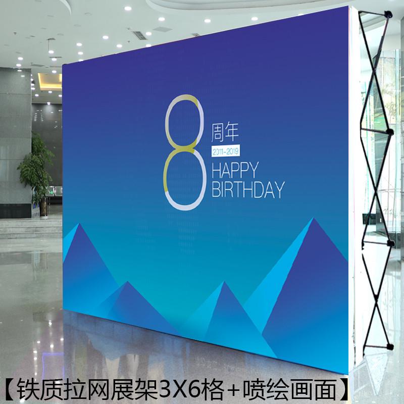 拉网展架广告牌签到折叠展示架桁架背景年会喷绘布签名墙定制架子
