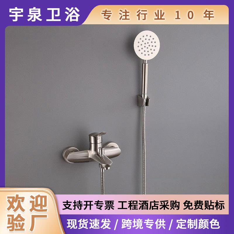 304不锈钢精铸入墙双孔式冷热浴缸增压手持混水阀浴室水龙头套装