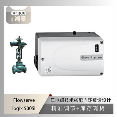 Flowserve福斯Logix500SI 阀门定位器搭配上海电建高加疏水调节阀